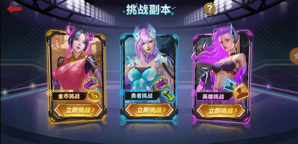 末日危機(jī)手游最新版