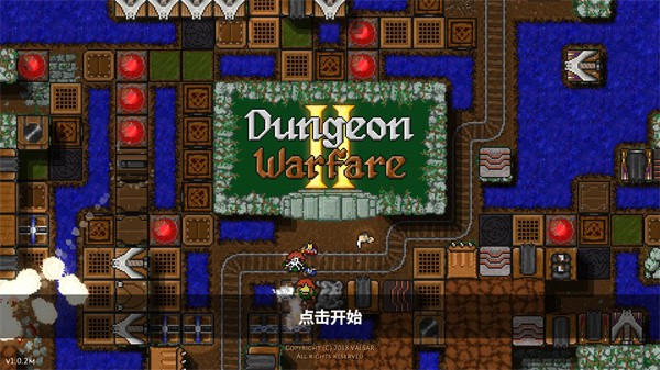 地牢战争2安卓中文版