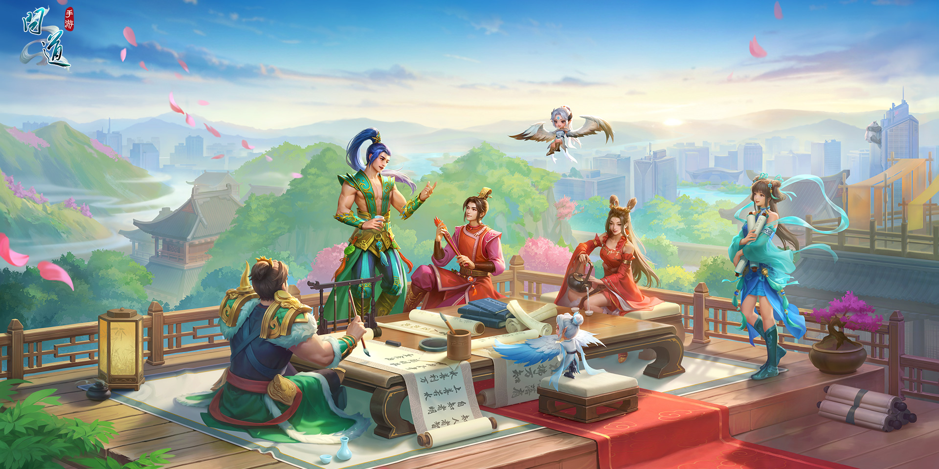 问道手游电脑版