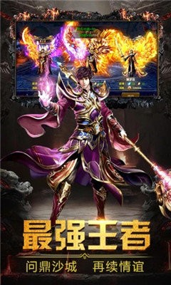 冰雪打金变态版