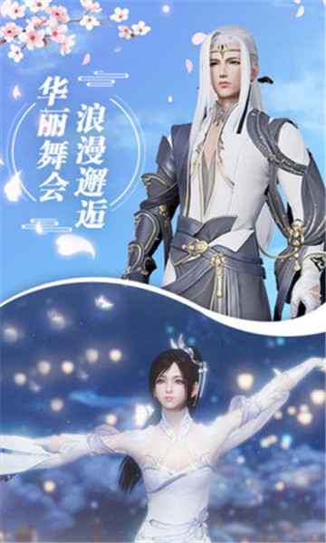 武林风云江湖纷争