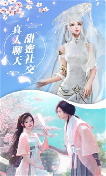 武林风云江湖纷争