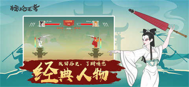 标枪王者安卓正版版