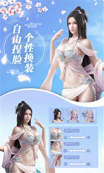 武林风云江湖纷争