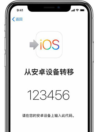 Move to iOS