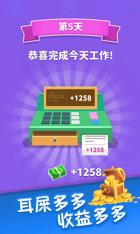 你是来掏耳屎的吧小游戏