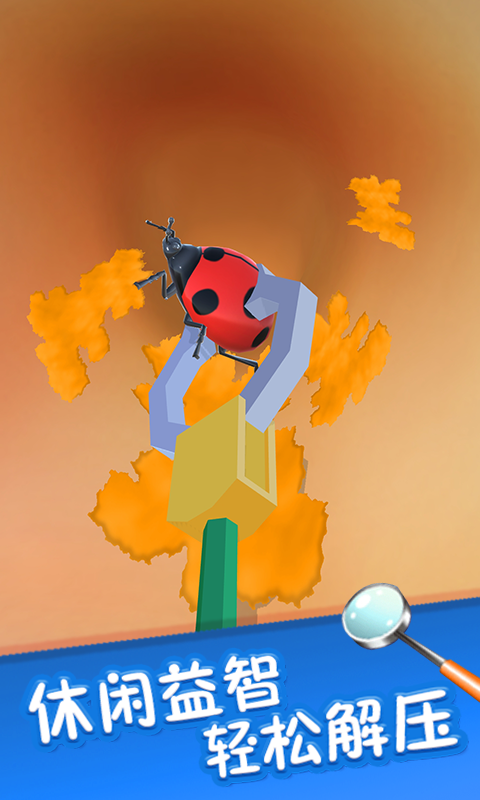 你是来掏耳屎的吧小游戏