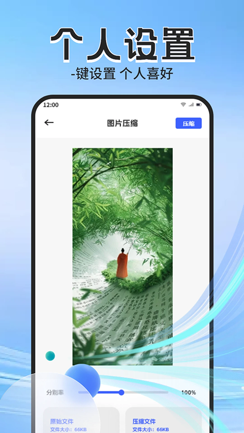 Apk管理器app
