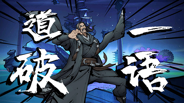 墨影侠踪官方版