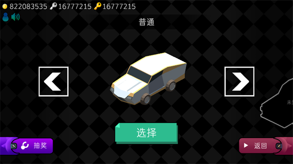 艰难道路汉化版