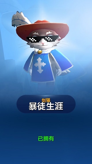 弓箭手死了官方版