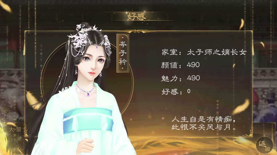 无极2026完结破解版