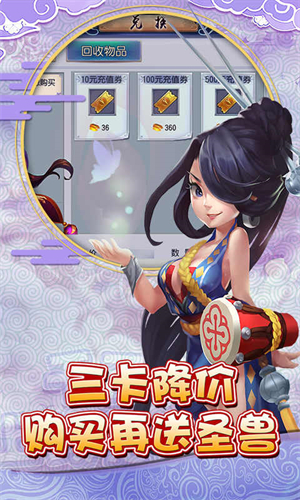 仙灵外传复古版