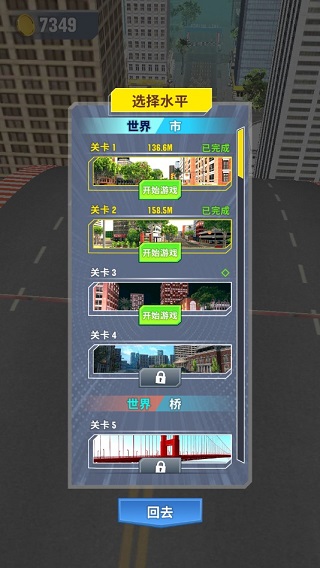 山路汽车(Road Hills IO)