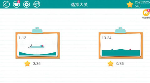 恋爱球球最新版(Lo
