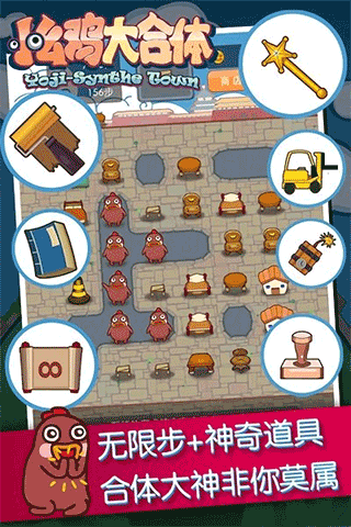 小幺鸡大合体安卓版