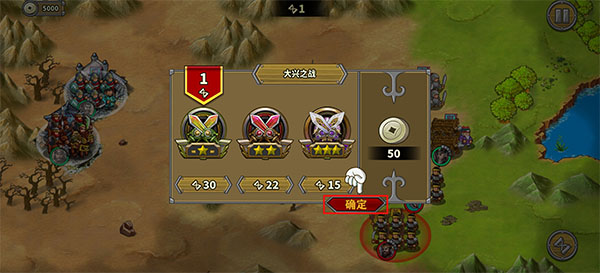 欧陆战争5三国争雄