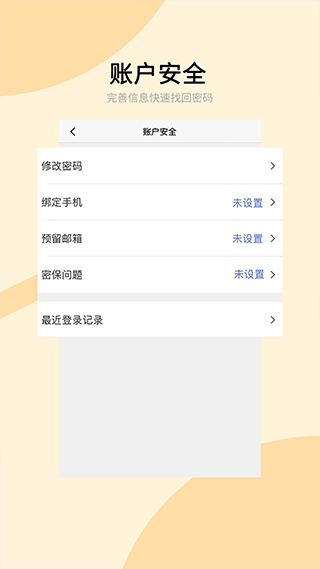 兰州大学官方版app