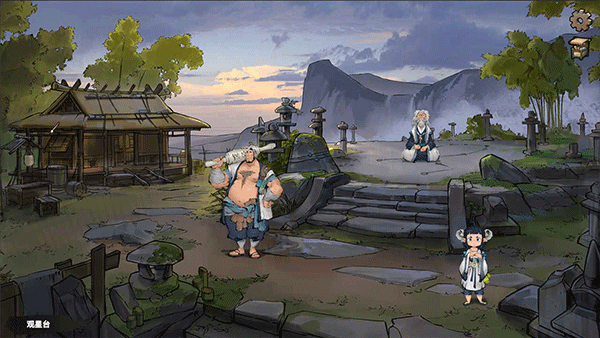 墨影侠踪官方版