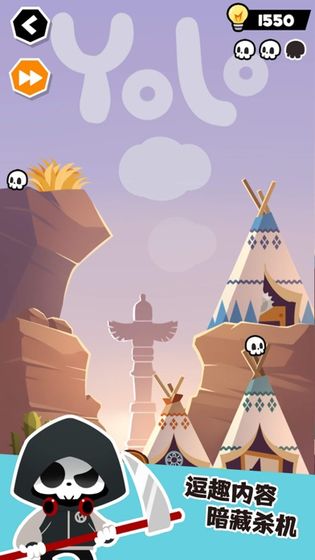 死神奥利给游戏