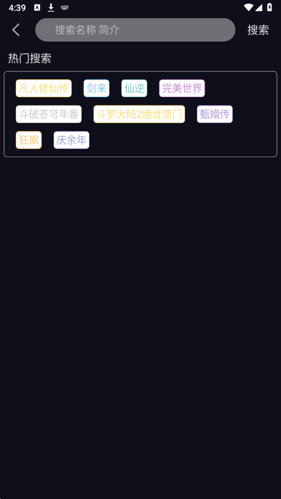 豹影视app官方版
