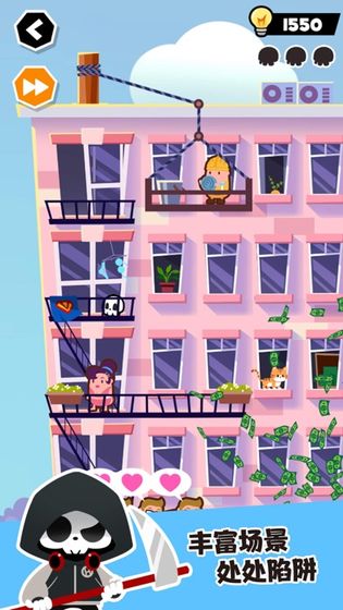 死神奥利给游戏