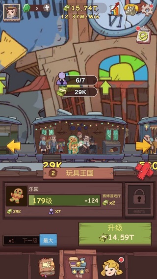 闲置铁路(Idle Railway)