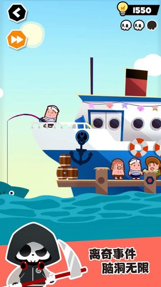 死神奥利给游戏