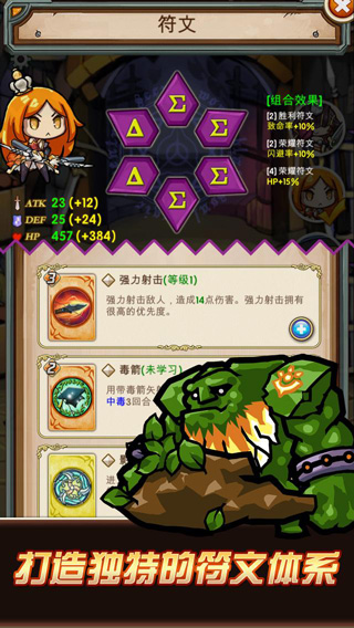 卡牌勇士(CardFighter)