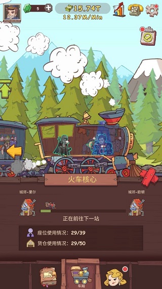 闲置铁路(Idle Railway)