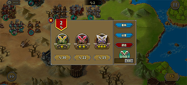 欧陆战争5三国争雄