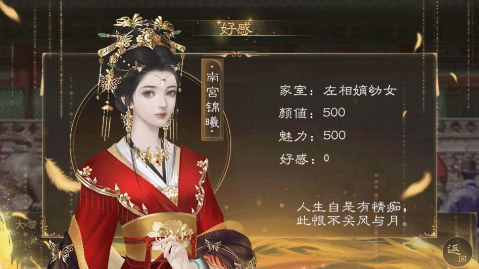 无极2026完结破解版