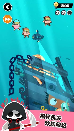 死神奥利给游戏