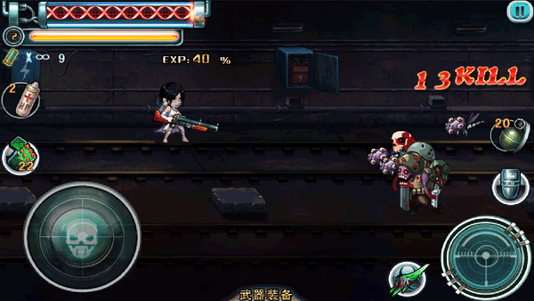 丧尸星球官方版