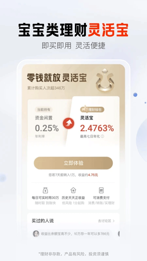 平安银行信用卡app
