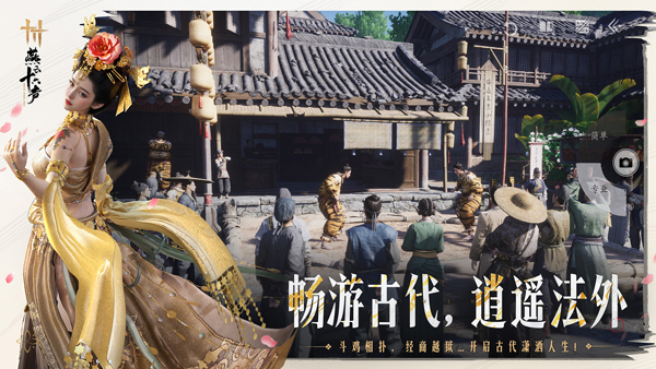 燕云十六声小米手机版