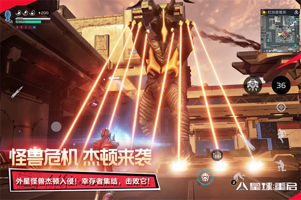 星球重启渠道服