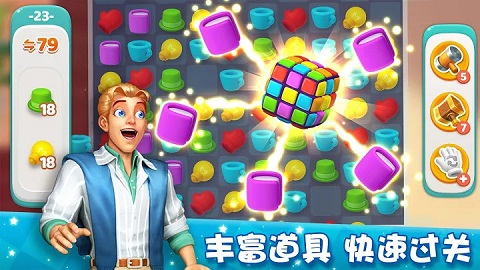 梦想家园中文版