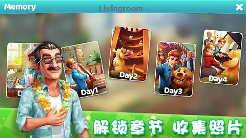 梦想家园中文版