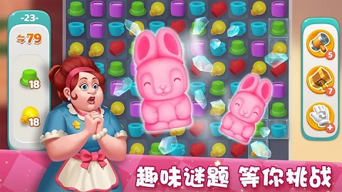 梦想家园中文版