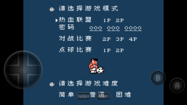 热血足球2中文版