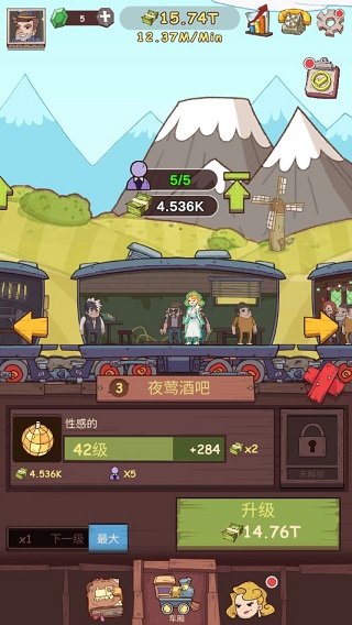 闲置铁路(Idle Railway)