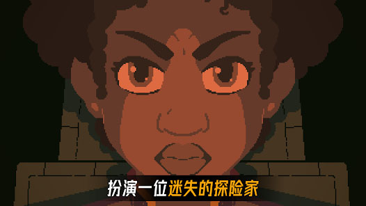 被遗弃的星球手机版