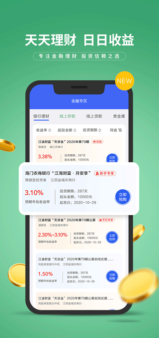 e路有我app官方版