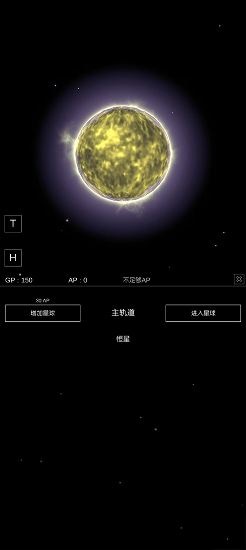 沙盒星球官方正版