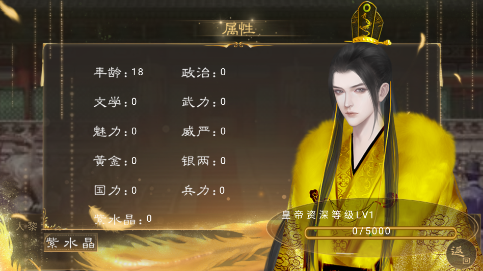 无极2026完结破解版