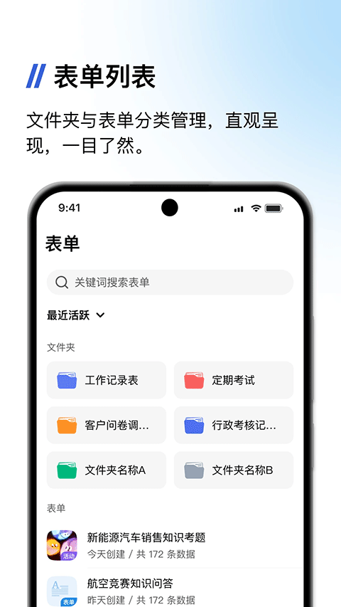 金数据客户端app