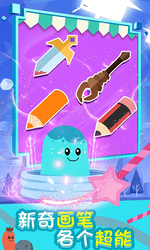 暴走的香肠手游