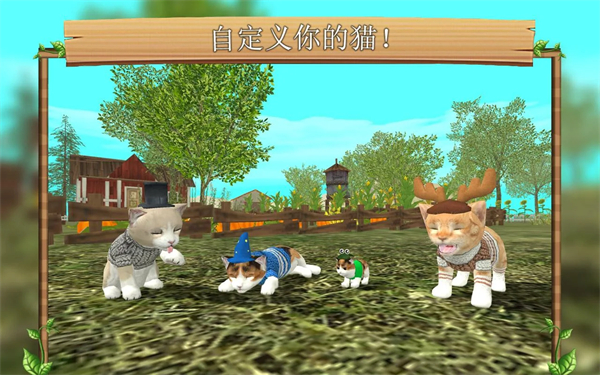 猫咪生存模拟器官方正版