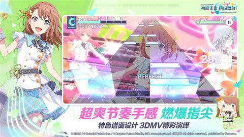 初音未来梦幻歌姬最新版